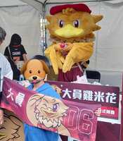 https://images.plurk.com/2JBFNmjK8iVc3Hc7sMn3WB.jpg