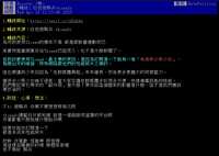 https://images.plurk.com/2JIr6CMPqhOq8JMVggjMAm.png
