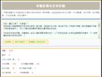 https://images.plurk.com/2JK484dUsH1yxo6K0lQ1RY.png