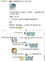 https://images.plurk.com/2JKbdHSe7ZGw2cZp89aMwT.png