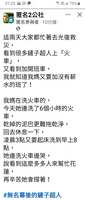 https://images.plurk.com/2JLnsYcCy0Ll5DGfHuaPwM.png
