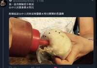 https://images.plurk.com/2JN0tDmpRyK3yydBzcrvWY.jpg