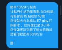 https://images.plurk.com/2JN6rY5byGZ0jm8Rn45EMZ.jpg