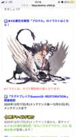 https://images.plurk.com/2JNVuUGJ1FeTu41ojXGVKo.png