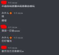 https://images.plurk.com/2JNo2i42aaPUGonUfeMTwt.png