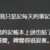 https://images.plurk.com/2JVMXUxLnp7IKwgBMGqpUy.png