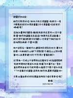 https://images.plurk.com/2JVsvmmGndTHGqNQZ8qqS1.png