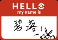 https://images.plurk.com/2JWWsJ4UAeBNqLAjnxzxF9.png