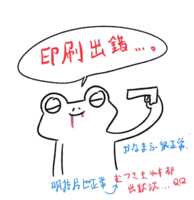 https://images.plurk.com/2JWfdVLXF9GrXGcEDohkl2.png