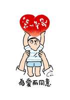 https://images.plurk.com/2JXSwuyrA3ozWO5FmFf9h.jpg