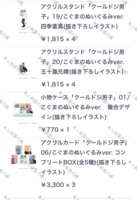 https://images.plurk.com/2JagQ3QVZ91AIndJXco2nY.png
