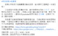 https://images.plurk.com/2JdjdyBRuhrcBiauUqPuQy.png