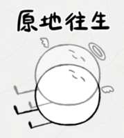 https://images.plurk.com/2JexjGDzUHzdzQErnHzm3w.png