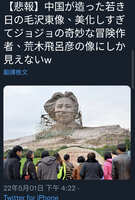 https://images.plurk.com/2JeyGzc7LJMZXcCGP0hiwU.jpg