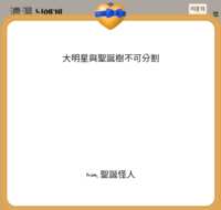 https://images.plurk.com/2Ji1oFJuvfwT6CvS3GnraA.png