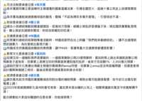 https://images.plurk.com/2JjEgoYb0W2FQ7MgzZOiks.png