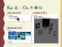https://images.plurk.com/2Jjdf9oT1veA6DAPmeNJUU.png