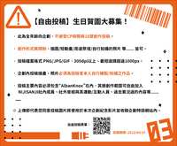 https://images.plurk.com/2JkxcdtnyK1mVcFgRWWzkU.png
