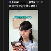 https://images.plurk.com/2Jl2SIkkH19upLdzoNCaag.jpg