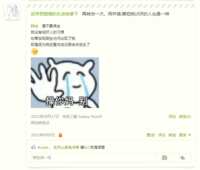 https://images.plurk.com/2JlnR3pnxfc9ZIpxYt3nw6.png