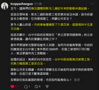 https://images.plurk.com/2Jn41V1Ym0Okq22F27kRA7.png