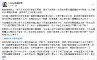 https://images.plurk.com/2JnE30gddNtWe77p9Umx1c.png