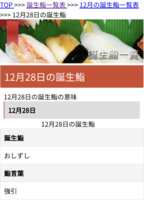 https://images.plurk.com/2JnSiFu9C4Dv1LAfxfULy.png