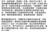 https://images.plurk.com/2JnhVUrQl2jH9BQjFiigDJ.jpg