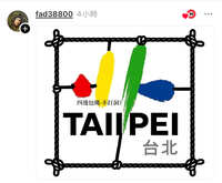 https://images.plurk.com/2Jp2wLA7a6Fq9G9yWlX0Sw.jpg