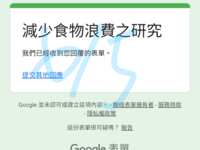 https://images.plurk.com/2Jq1q2Xb0TcqM70hOdLV0K.png