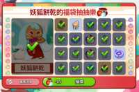 https://images.plurk.com/2JsHapQsDPEtpMMXV8Ddsn.png