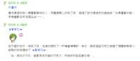 https://images.plurk.com/2JuNQEBCqVltCw4eThoPif.png