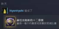 https://images.plurk.com/2JuV1KJwoZ2xE6EgE2e9Tz.png