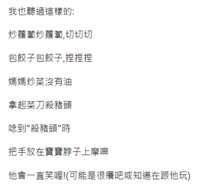https://images.plurk.com/2JudjzSodYx7cQArHyFKHY.png