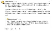 https://images.plurk.com/2JvVDExXvdmPYJBt3bH6si.png