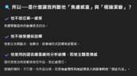 https://images.plurk.com/2Jx1SfYJFa5LitrNad0SEy.png