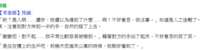https://images.plurk.com/2JxlaLMF5UDHIiXkqVk96i.png
