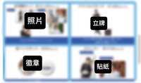 https://images.plurk.com/2JyG9bjOJOME5qNvRfKT02.jpg