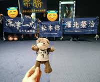 https://images.plurk.com/2Jz6f4vaPTDEn0ZYMxx3g6.jpg
