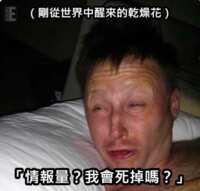 https://images.plurk.com/2JzH8B8hH94LV8OLzu5ezY.png