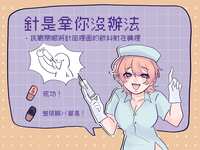 https://images.plurk.com/2K3SB2SadiISAWsCq9JtgH.jpg