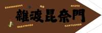 https://images.plurk.com/2K4SSSQMm6RNPY6I2AWZ4T.png
