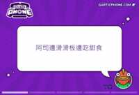 https://images.plurk.com/2K7ns7I9cKRtHKS3vFgzXh.gif