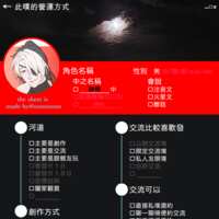 https://images.plurk.com/2KCNUGGj635cDXq75I5jek.png