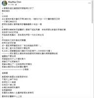https://images.plurk.com/2KJQGGO6FoCSakMXS2mbYj.png