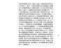 https://images.plurk.com/2KL01NUk7SJFmO30NNY679.png