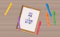 https://images.plurk.com/2KNLN6CcsS6Gnnx5keH4cN.png