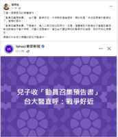 https://images.plurk.com/2KU0Nbx5Pbte6OQJyrbgvx.png
