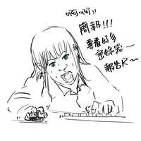 https://images.plurk.com/2KUfH4o8YGomCKGmK0YwTA.png