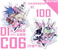 https://images.plurk.com/2KUy36yMpjMR0MQenwuPlO.png